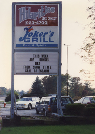 Hilarities Comedy Club sign outside 1996